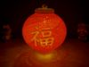 multicolor lantern