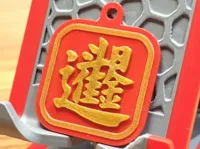0.2mm 层高, 2 层墙, 15% 填充