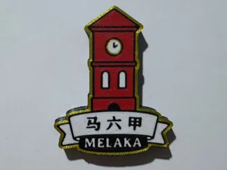 Tan Beng Swee Clock Tower Melaka