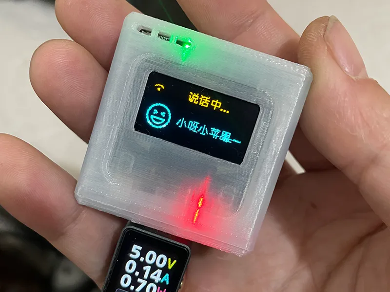小智AI外壳底部安装结构紧凑