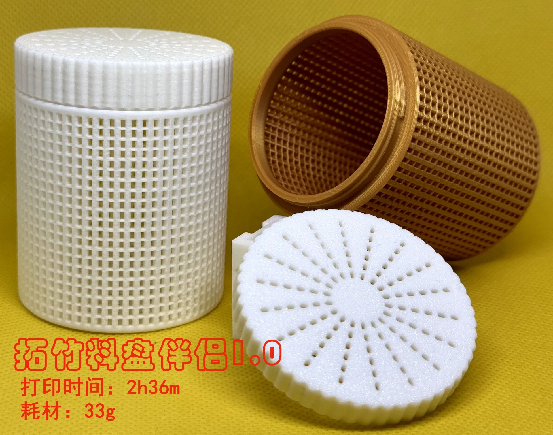 Miniatura 1 do modelo 3D 干燥剂盒 for 拓竹料盘最佳伴侣v2.0  巨结实，加长螺口固定不松脱