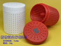 v2.0拓竹料盘最佳伴侣 0.28mm 层高, 2 层墙, 15% 填充 带多色logo
