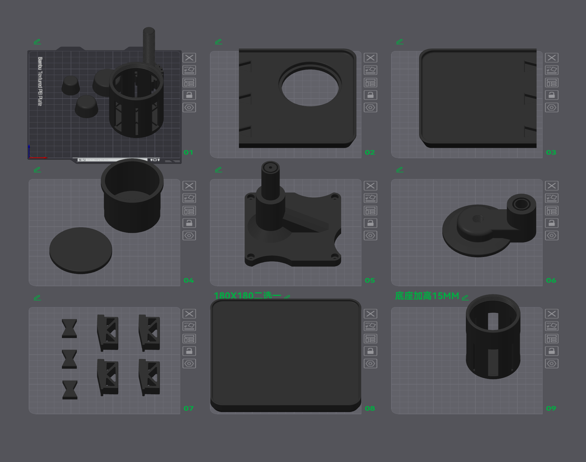 Miniatura 1 do modelo 3D 车载桌板V3