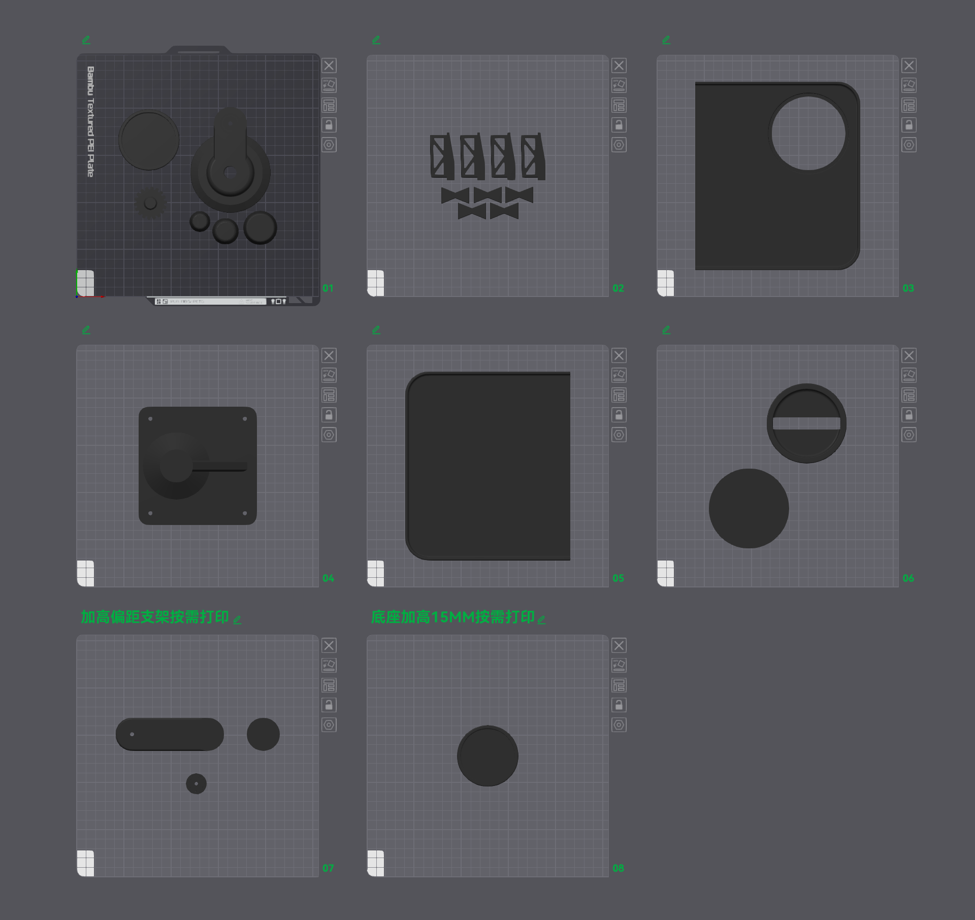 Miniatura 5 do modelo 3D 车载桌板V3