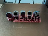 0.2mm 层高, 2 层墙, 15% 填充