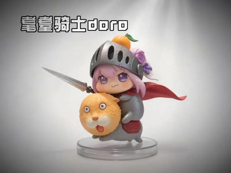 耄耋骑士doro
