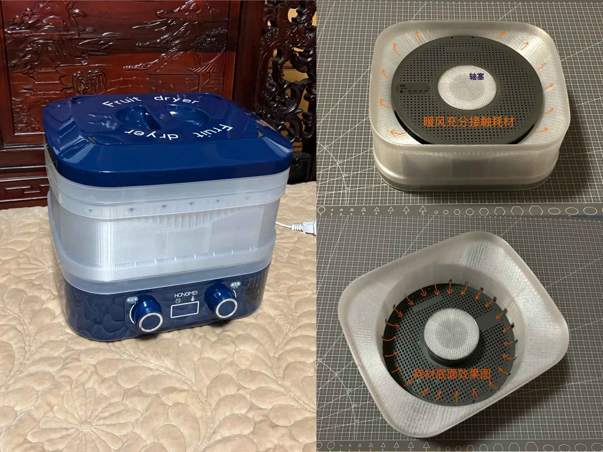 适配方形 干果烘干机 的 烘干仓（Fruit dryer adepter box）