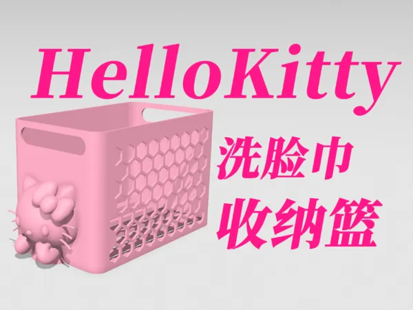 https://makerworld.bblmw.com/makerworld/model/USa0d21a8efe7f1c/design/84a9990f1e92eb30.png