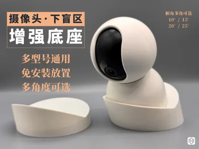 Surveillance Camera Lower Blind Spot Enhanced Base - No Installation, Ready to Use - Universal for Multiple Camera Models - Conveniently Enlarge Overhead Monitoring Range