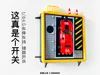 64 car parking lot (86x90mm large panel switch)
