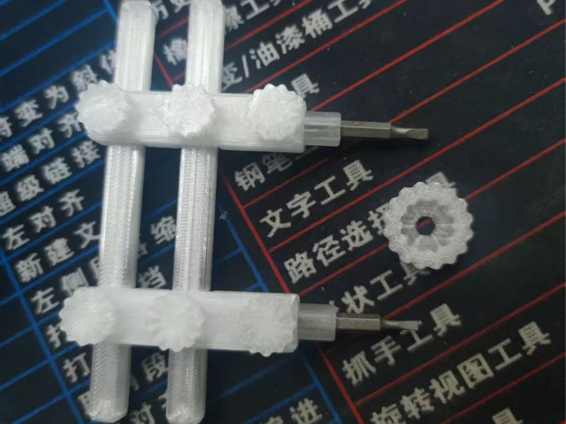 艹型工具，用4mm批头