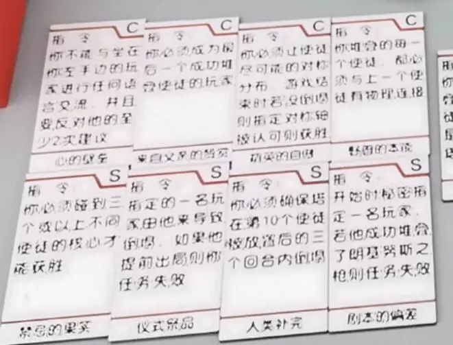 Miniatura 6 do modelo 3D EVA使徒叠叠乐桌游套件
