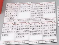 指令卡牌