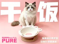 For PLA Pure filament