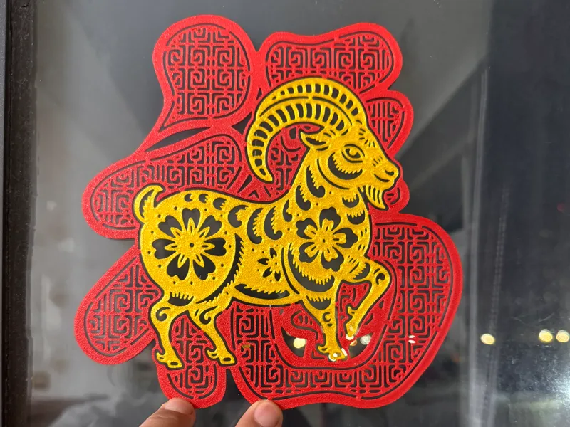 羊年福字窗花 新年窗花 剪纸 2027