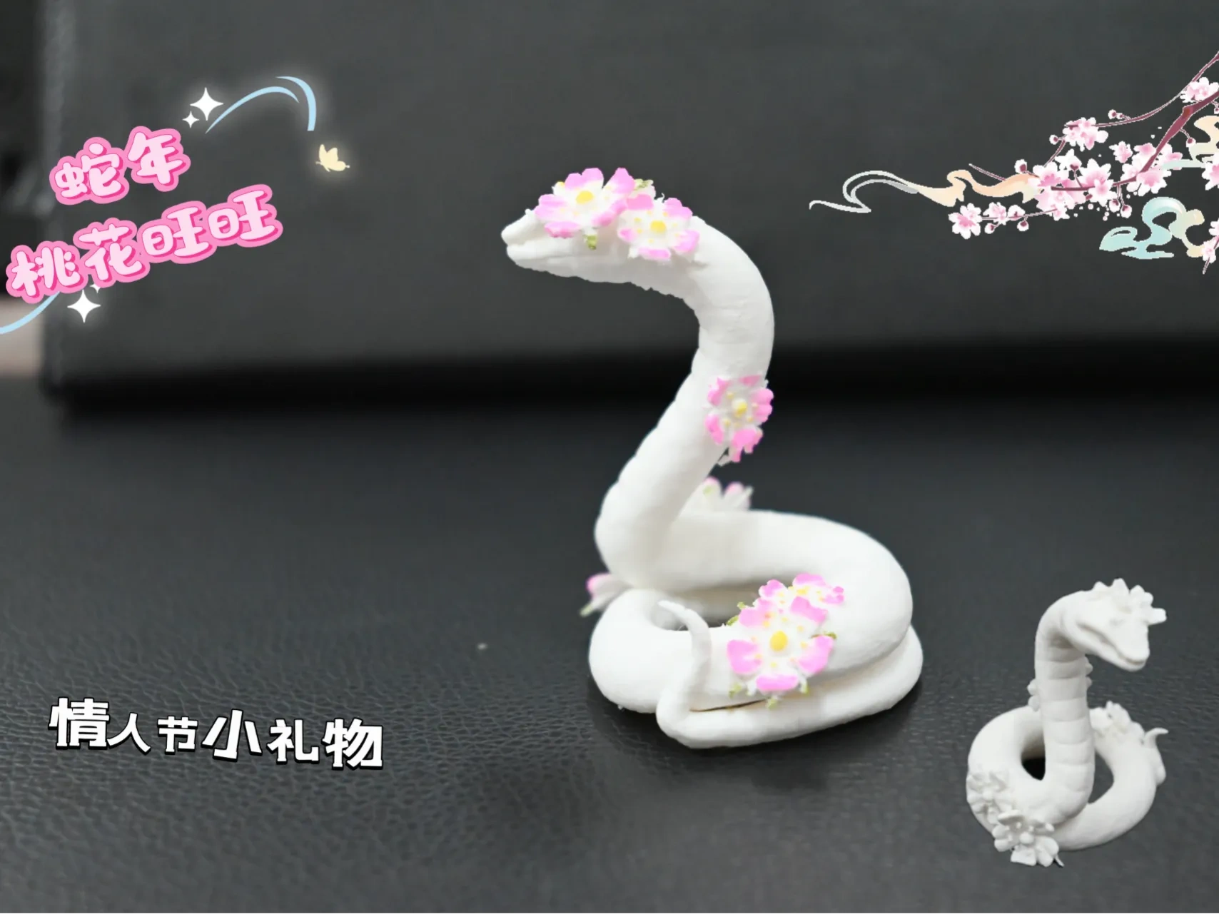 Peach Blossom Snake - Free 3D Print Model - MakerWorld