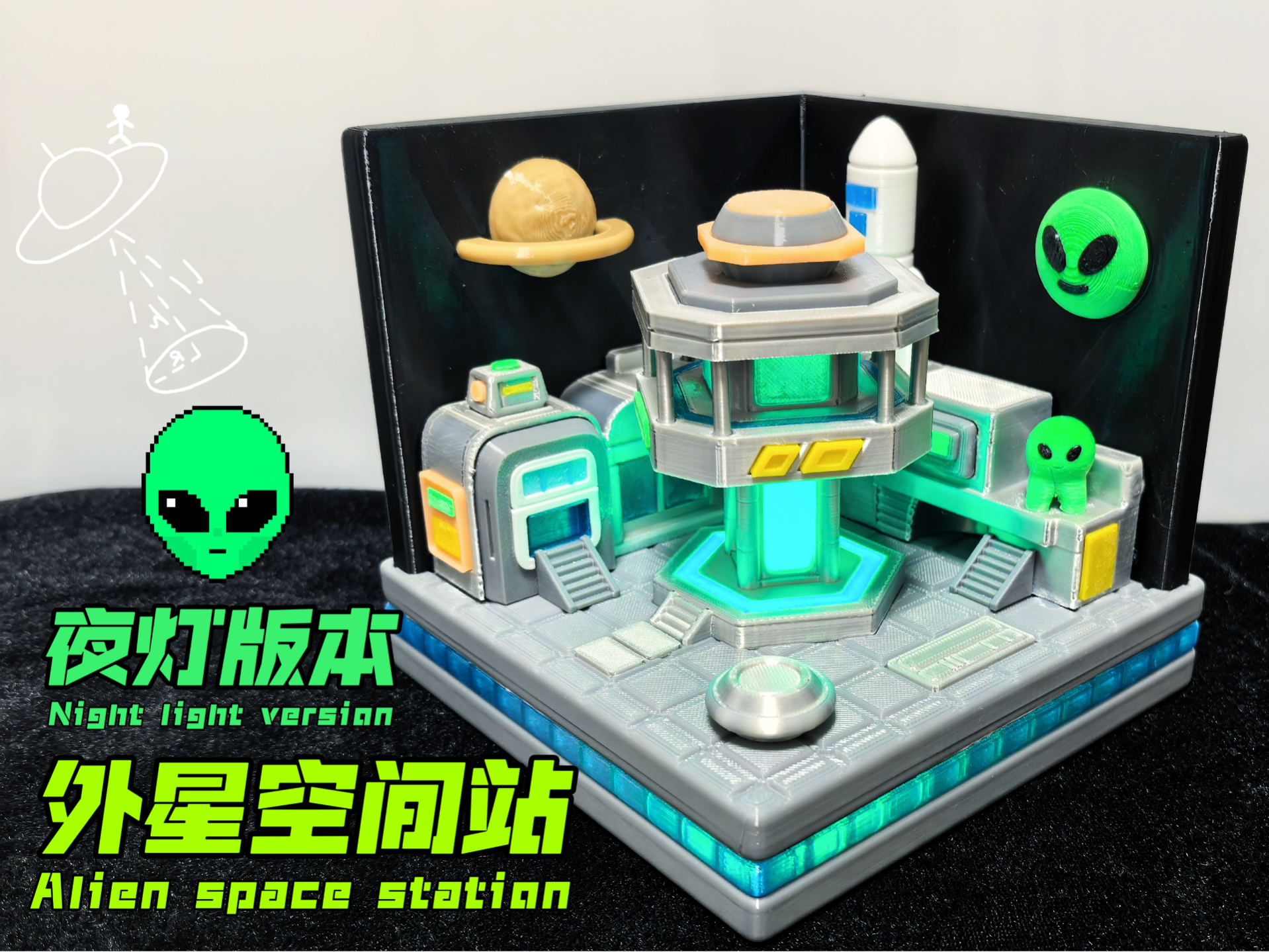 外星空间站（适配拓竹灯）