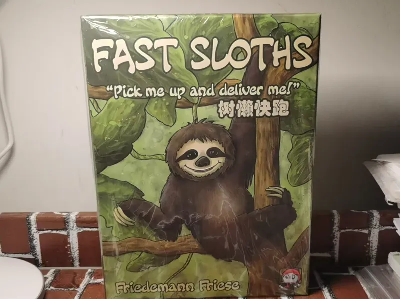 快速树懒 树懒快跑 fast sloths 桌游收纳内衬（集乐版）