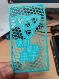 0.2mm 层高, 2 层墙, 15% 填充