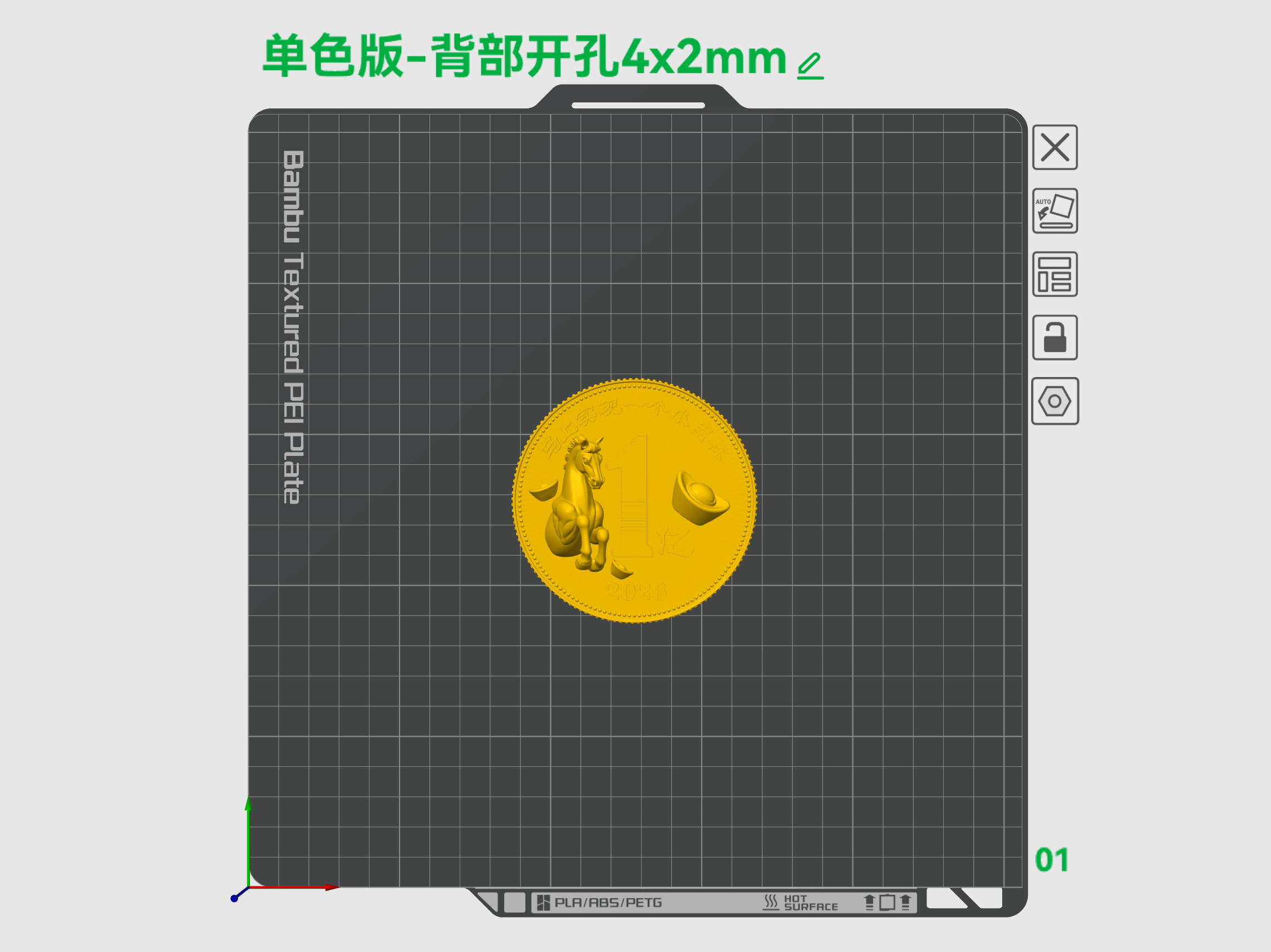 Miniatura 2 do modelo 3D 一亿马年马上实现小目标纪念币金币玩具币冰箱贴