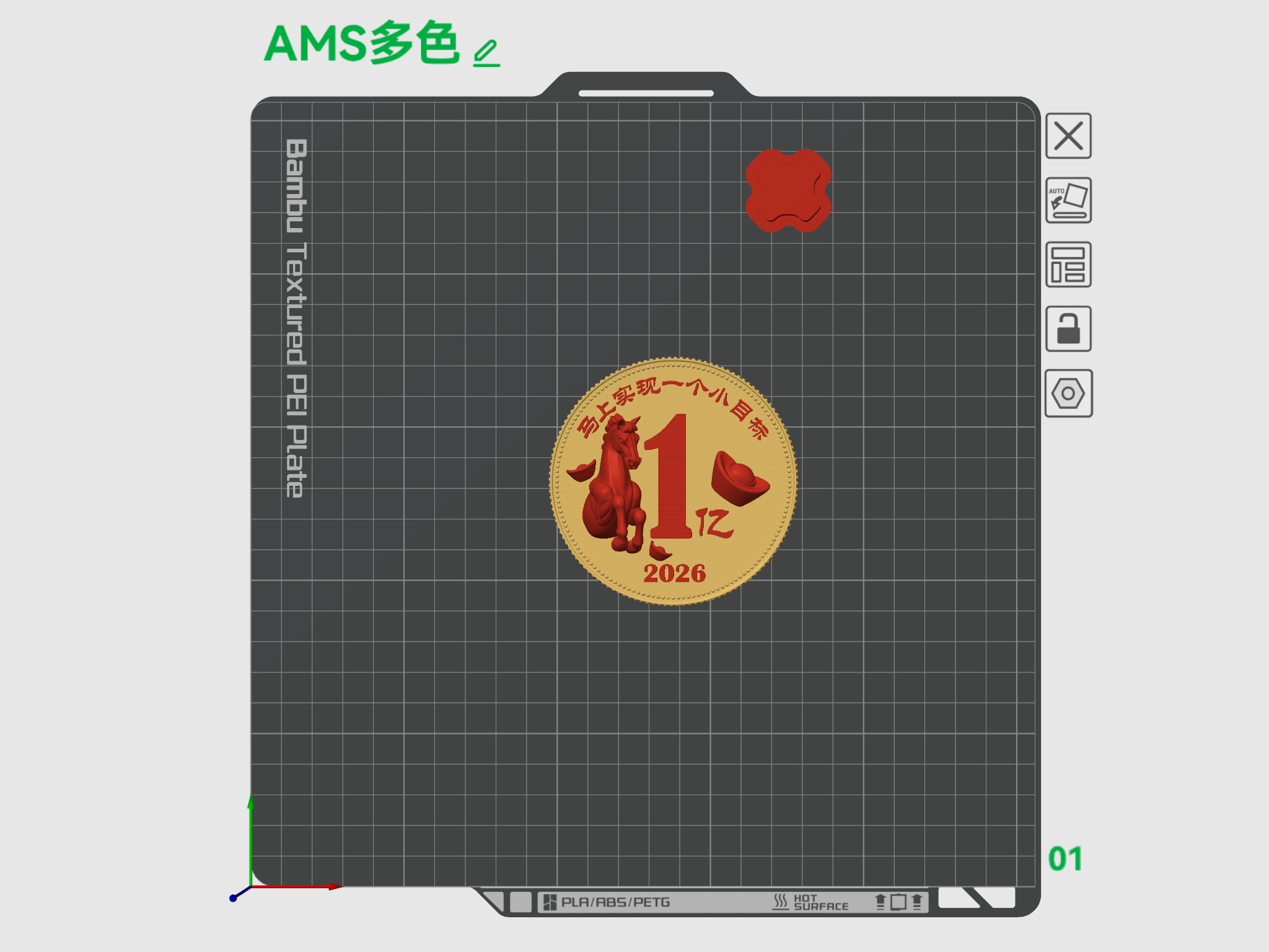 Miniatura 3 do modelo 3D 一亿马年马上实现小目标纪念币金币玩具币冰箱贴