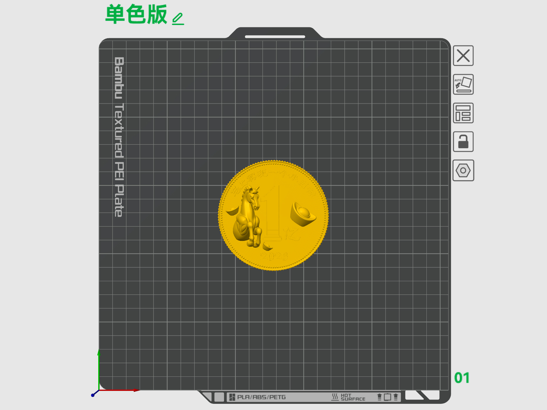 Miniatura 1 do modelo 3D 一亿马年马上实现小目标纪念币金币玩具币冰箱贴