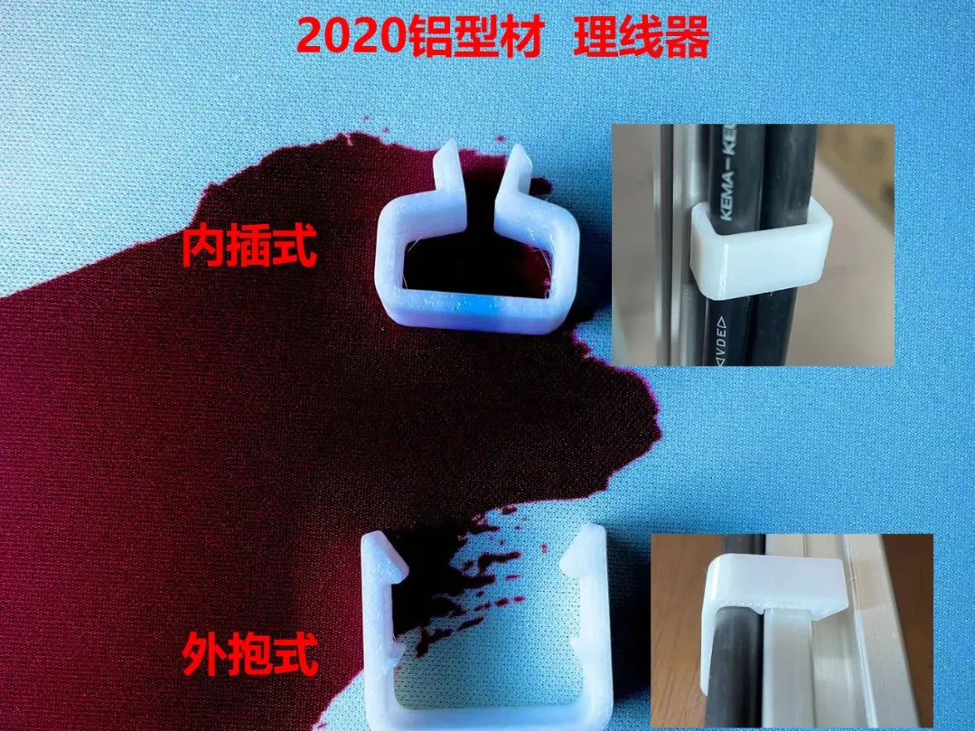 2020铝型材集线器