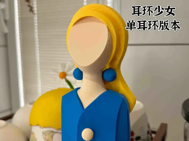 戴珍珠耳环的少女 （单耳环版本）