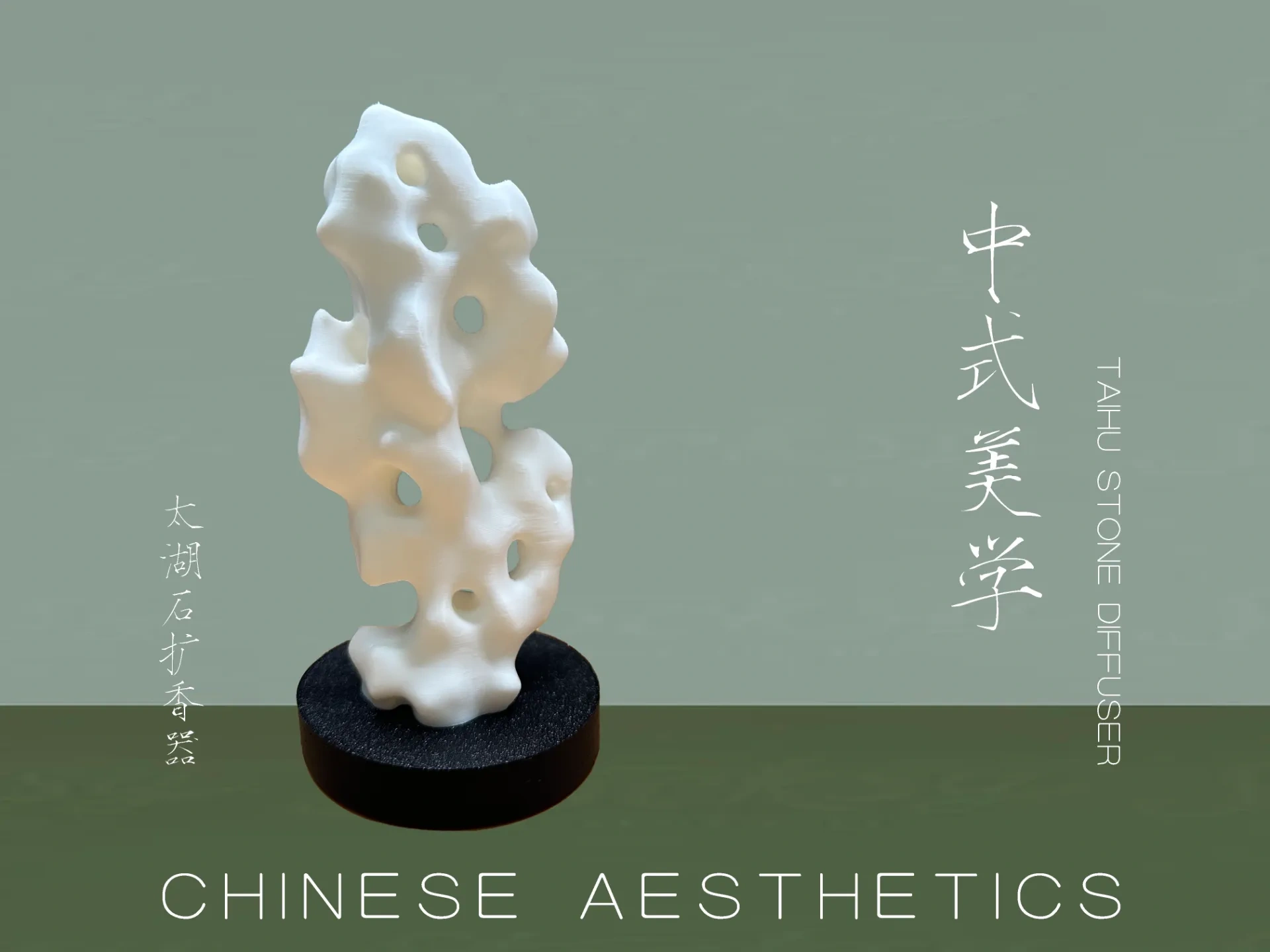 Miniatura 3 do modelo 3D 香薰 太湖石 扩香器 中式美学 好看又好盘