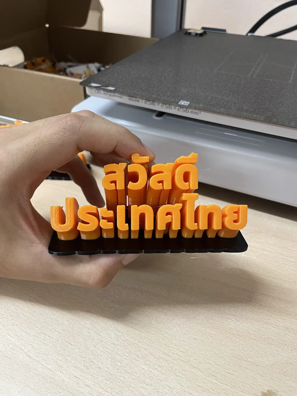 Customizable ป้ายชื่à¸à¸‚้à¸à¸„วาม Thai Sweeping Text - Free 3D Print Model ...