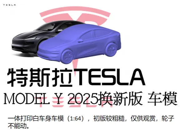 https://makerworld.bblmw.com/makerworld/model/USa1b61d1fcf6364/design/2025-01-16_15ecedbc60acc.png