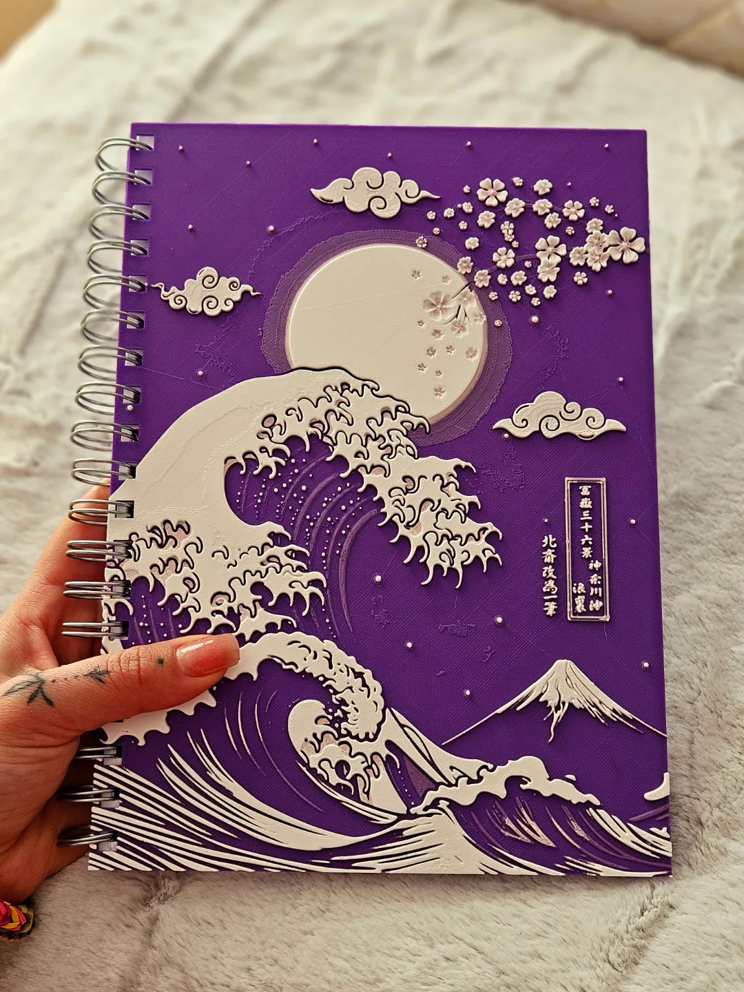 Purple Wave of Kanagawa - NoteBook Covers! view 4