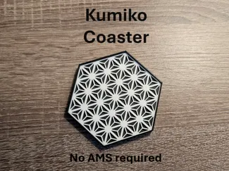 Kumiko Coaster