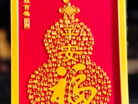 0.2mm 层高, 2 层墙, 10% 填充