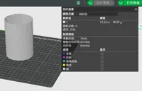 PLA扶摇-笔筒-省时/省料版