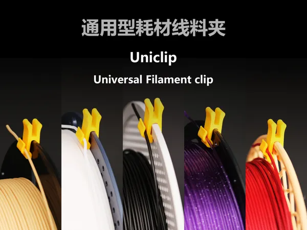 https://makerworld.bblmw.com/makerworld/model/USa22ab29ed0ca7c/design/2025-05-13_61c6fe71d16818.png