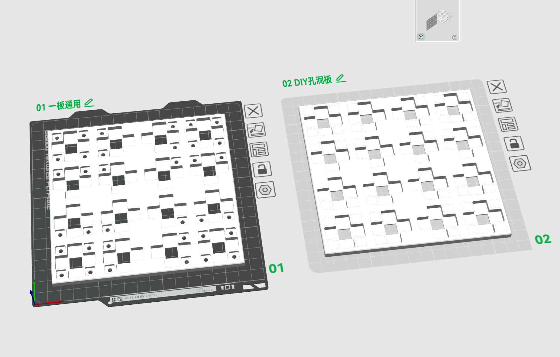 Miniatura 1 do modelo 3D 方孔洞洞板