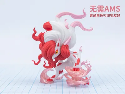 Pokemon - Zoroark (Hisuian Form) 17cm separated parts No AMS required