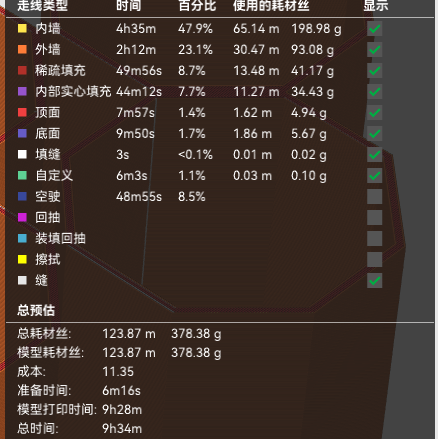 Miniatura 2 do modelo 3D 收纳盒 整理盒