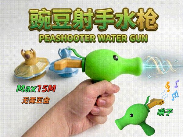 https://makerworld.bblmw.com/makerworld/model/USa23ab43c34b313/design/157a7cf9f7866a9c.gif