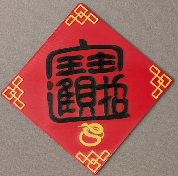 https://makerworld.bblmw.com/makerworld/model/USa2425ad3173671/design/2025-01-05_d9cefc21729f1.jpg