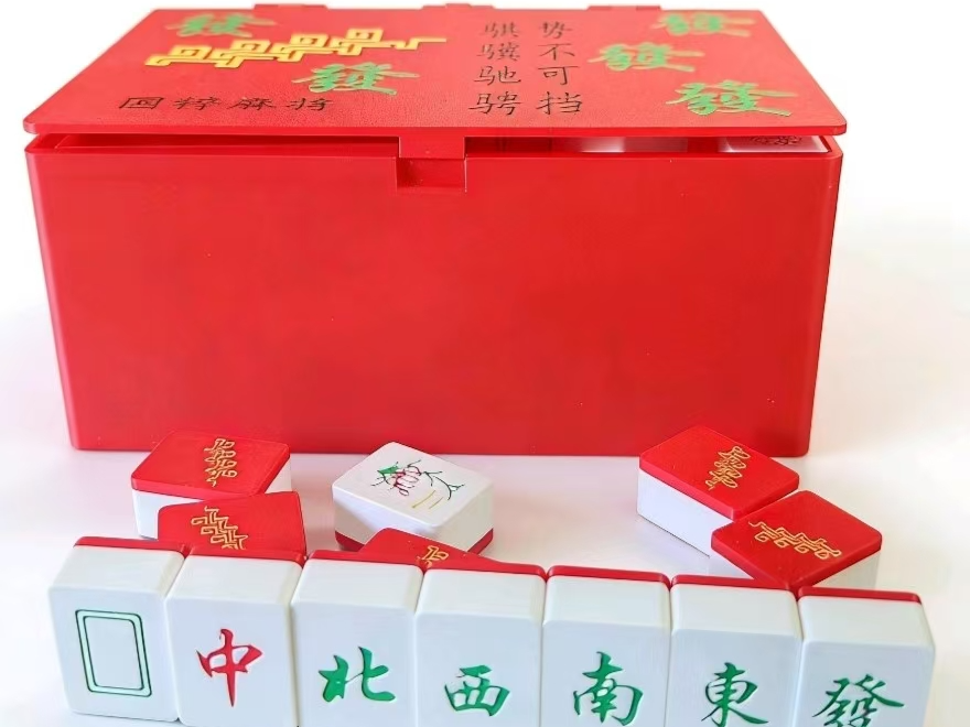 Galloping steeds, unstoppable momentum! Year of the Horse Spring Festival limited edition mahjong. Year of the Horse mahjong.