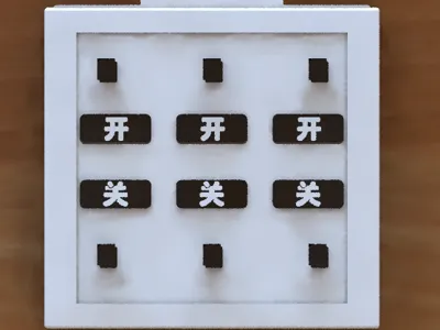 Modular 86 switch trim