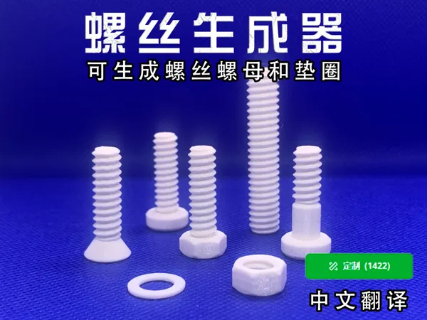 https://makerworld.bblmw.com/makerworld/model/USa25f6aa9d2226d/design/2025-11-30_e1664c149424.png