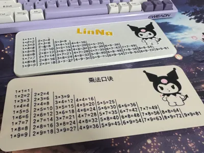 Multiplication Table - Kuromi - Learning Supplies