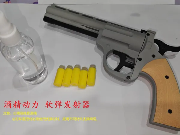 https://makerworld.bblmw.com/makerworld/model/USa2aecfb5258c25/design/9f4508086af83eb1.jpg