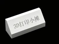 0.2mm 层高, 2 层墙, 15% 填充