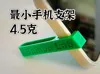 PETG material
