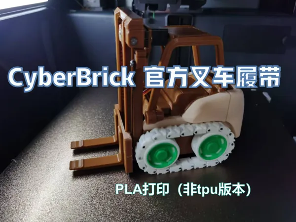 https://makerworld.bblmw.com/makerworld/model/USa2be6ca333967a/design/2025-06-18_fda34ffaba8d48.png