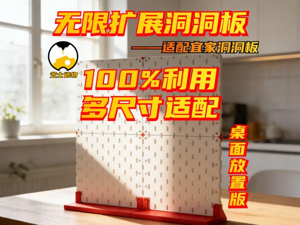 https://makerworld.bblmw.com/makerworld/model/USa2be6cc1fced00/design/63626e151148e999.png